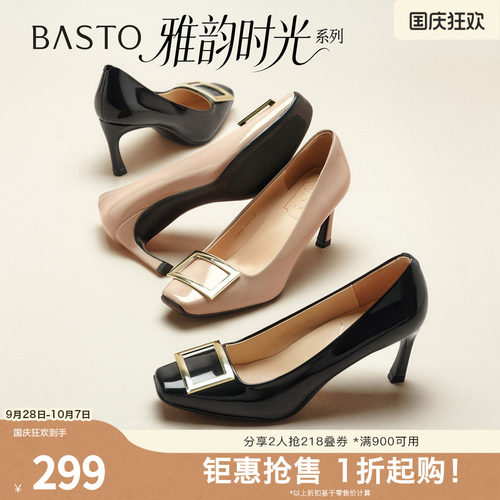 时尚潮流简约舒适