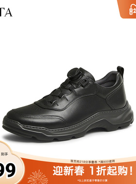 TATA他她商务休闲运动鞋男鞋真皮软底爸爸鞋2025秋季新款MEJ05AM5