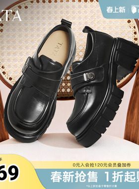 TATA他她小皮鞋2026春季新款豆豆鞋黑色厚底女鞋乐福鞋子CHY07AM6