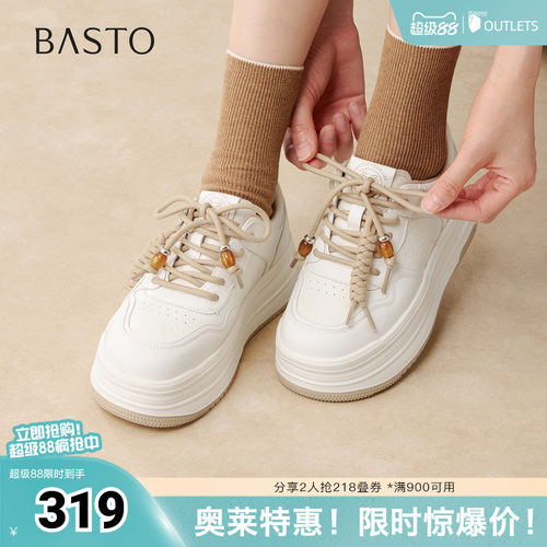 时尚潮流简约舒适