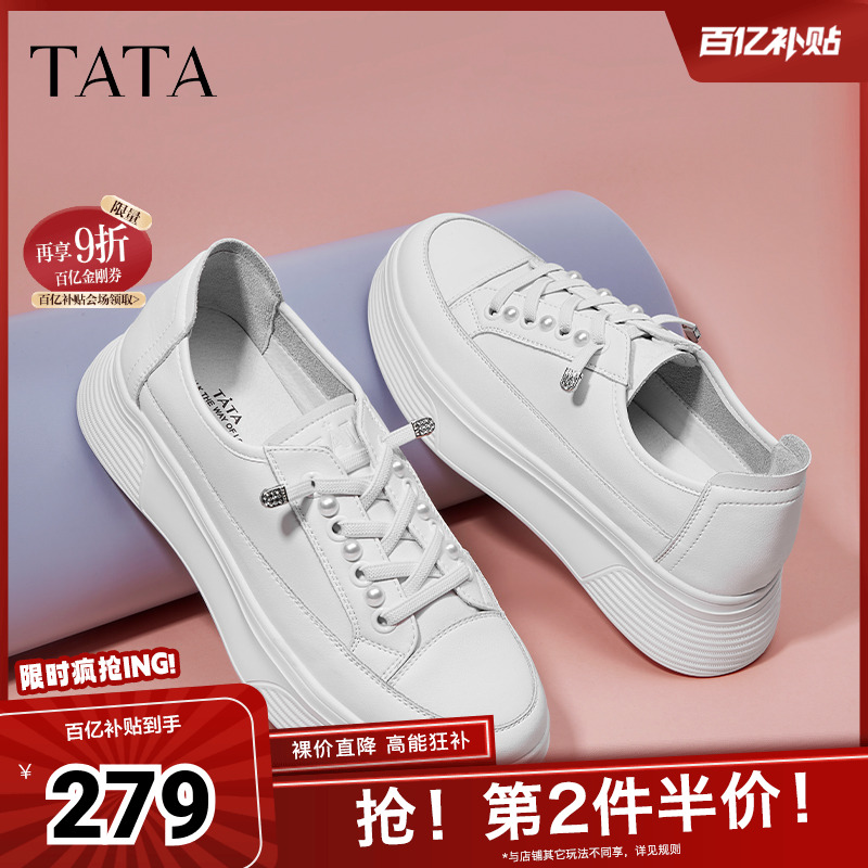TATA小白鞋女厚底运动时尚