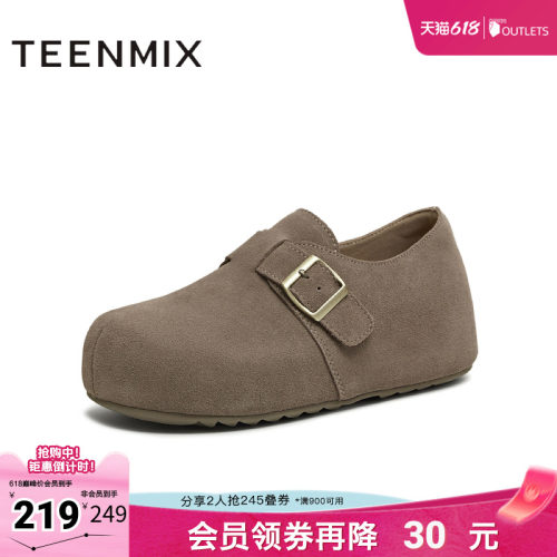 潮流休闲百搭复古