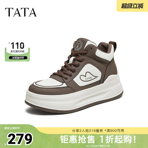 运动时尚休闲厚底