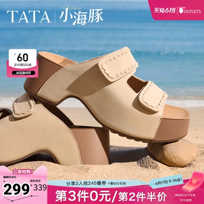 TATA他她女鞋2026夏季勃肯鞋厚底凉鞋增高休闲鞋外穿拖鞋CML05BT6