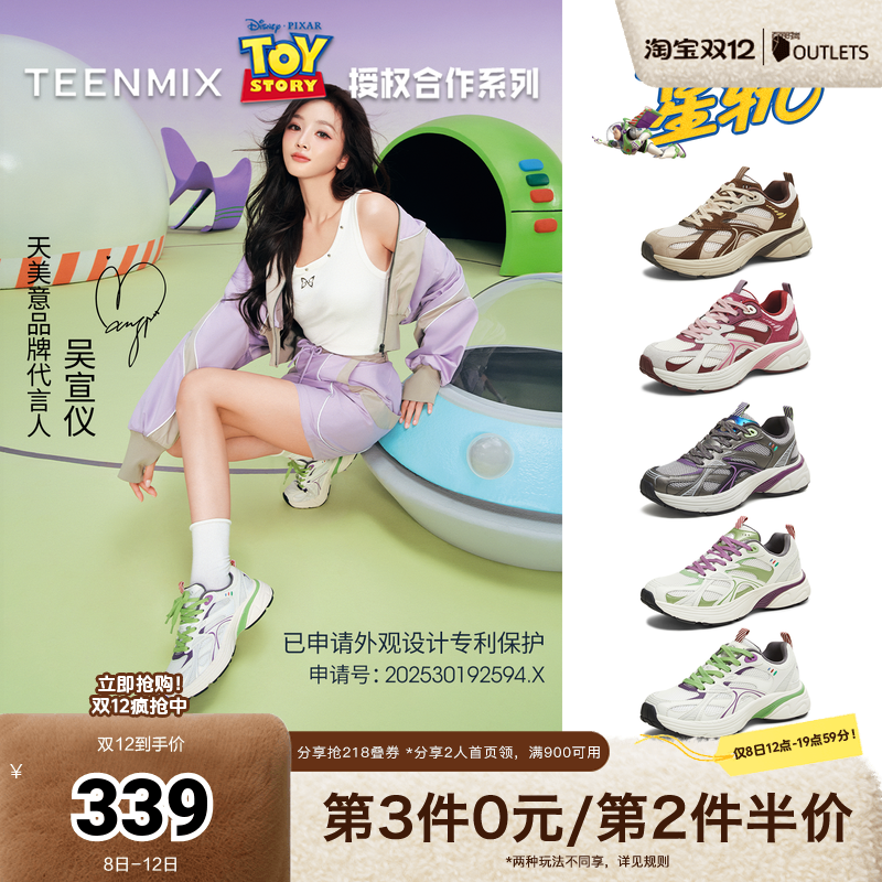 休闲运动，潮流百搭