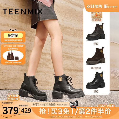 复古短靴，休闲百搭