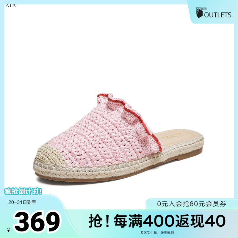 时尚百搭女渔夫鞋