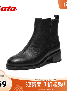 Bata时装靴女2025冬季商场新款粗跟百搭羊皮通勤短筒靴76180DD5