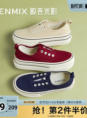 天美意春新款厚底一脚蹬时尚休闲鞋女帆布鞋KJ010CM5