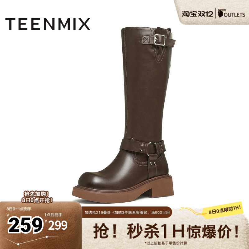 天美意复古西部靴骑士靴