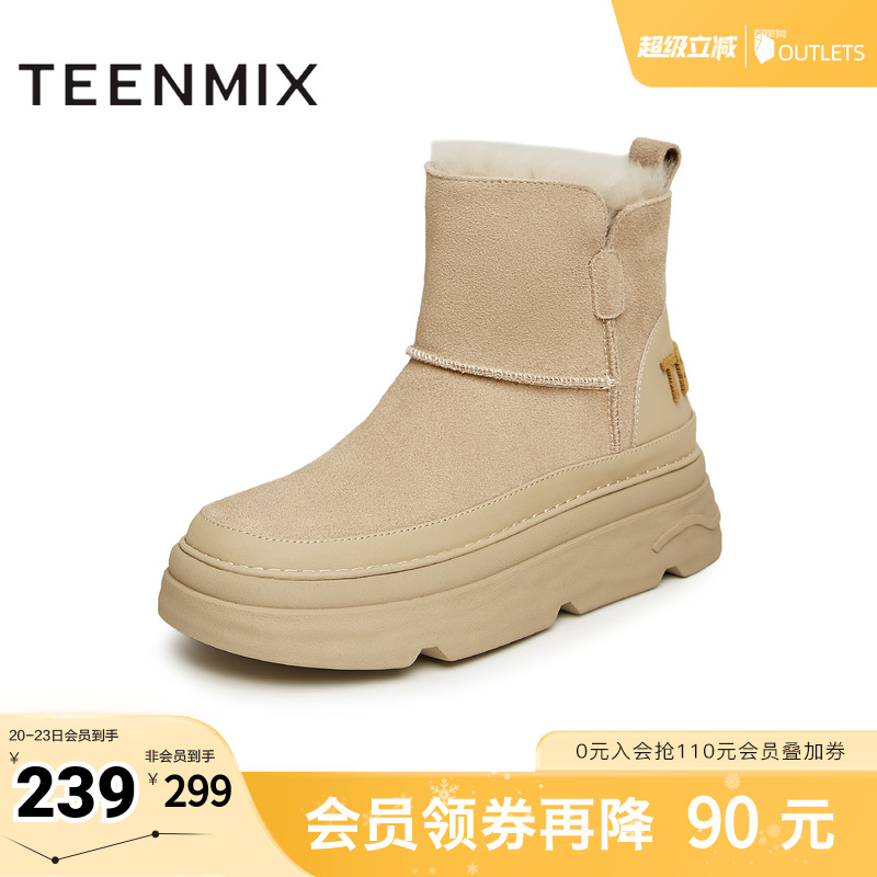 天美意雪地靴2023雪地靴