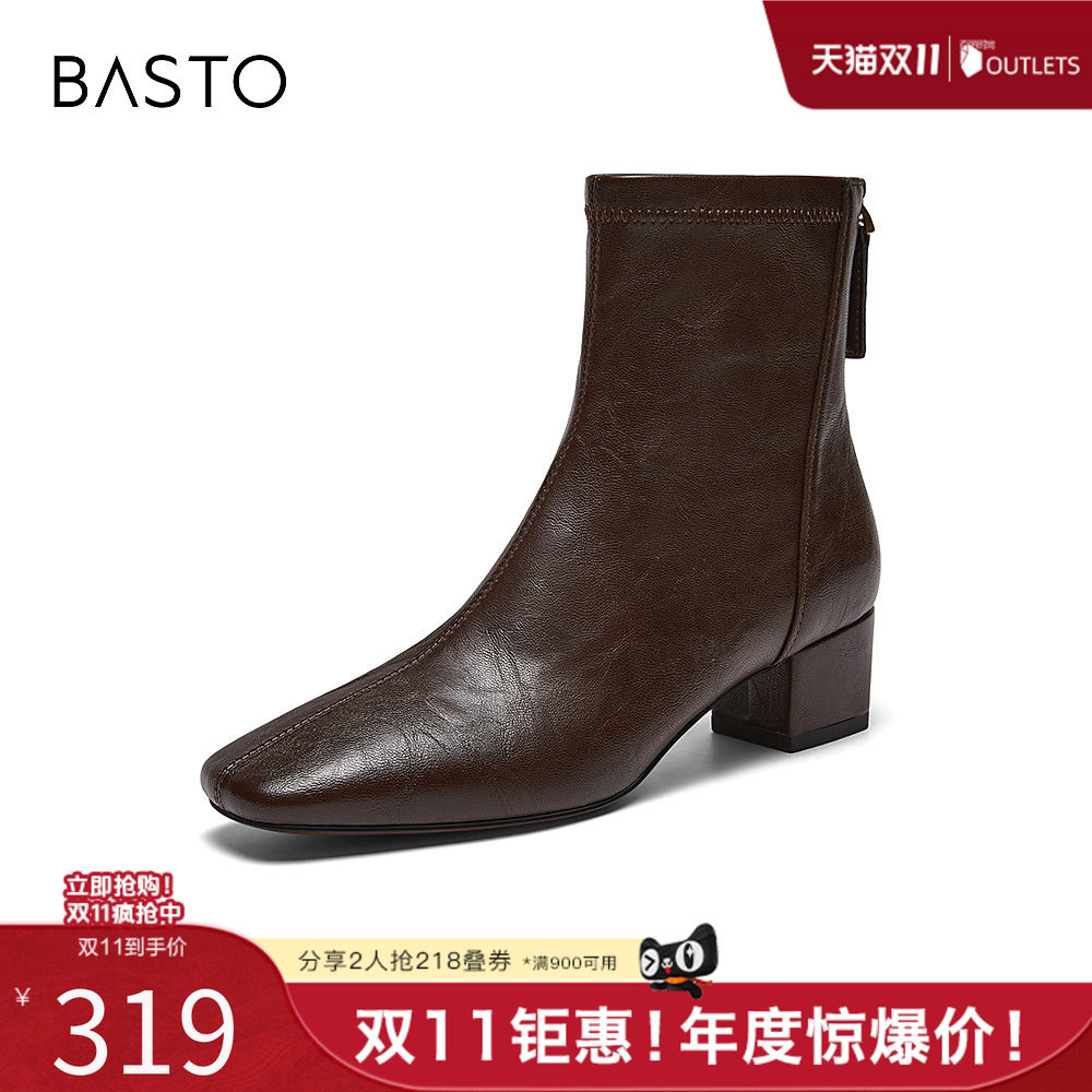 百思图2026冬季新款时装靴时尚简约潮流通勤粗跟女靴S3630DZ6