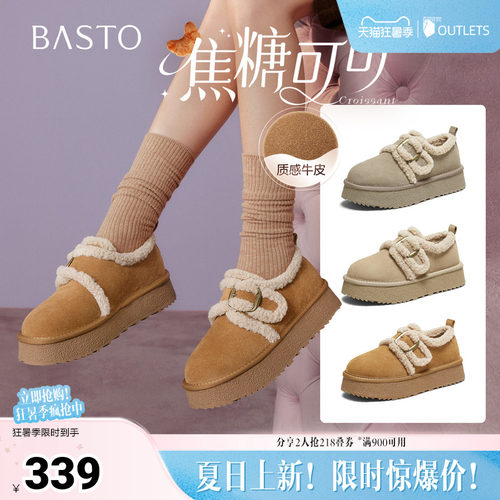 时尚潮流简约舒适