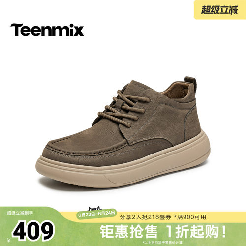 帅气复古，休闲工装鞋