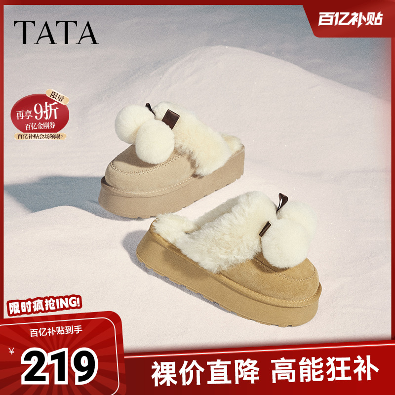 时尚休闲毛毛单鞋