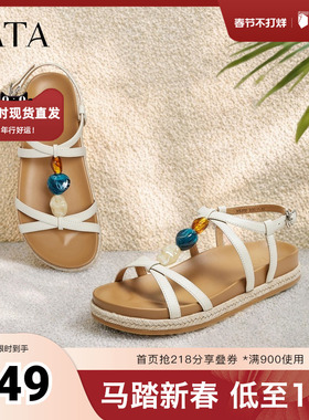 TATA他她凉鞋女2025年秋季商场同款时尚百搭新款休闲鞋XSJ02BL5