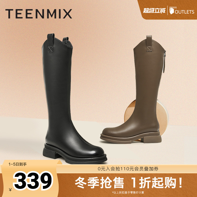 气质优雅时装靴，休闲百搭