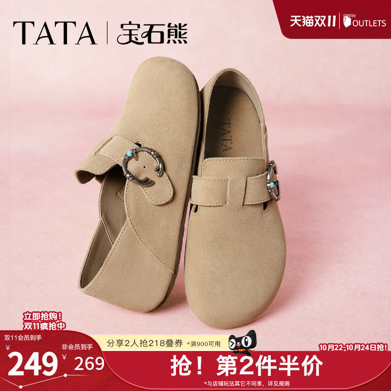 TATA他她女鞋新款加绒勃肯鞋内增高棉鞋毛毛鞋休闲鞋子CUG01CM5