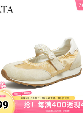 TATA他她女鞋2025秋浅口单鞋女休闲百搭运动玛丽珍鞋新款GVU01CQ5