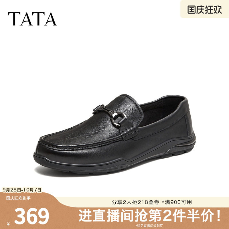 TATA他她男鞋2026秋季新款男士时尚百搭一脚蹬黑色豆豆鞋294A3CM6