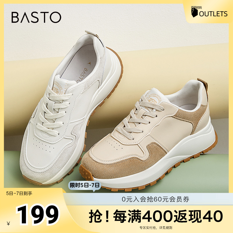 时尚潮流简约舒适