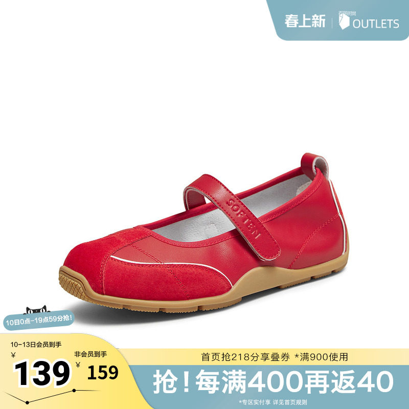 百思图2025秋季新款芭蕾舞鞋时尚简约休闲浅口女单鞋D3369CQ5