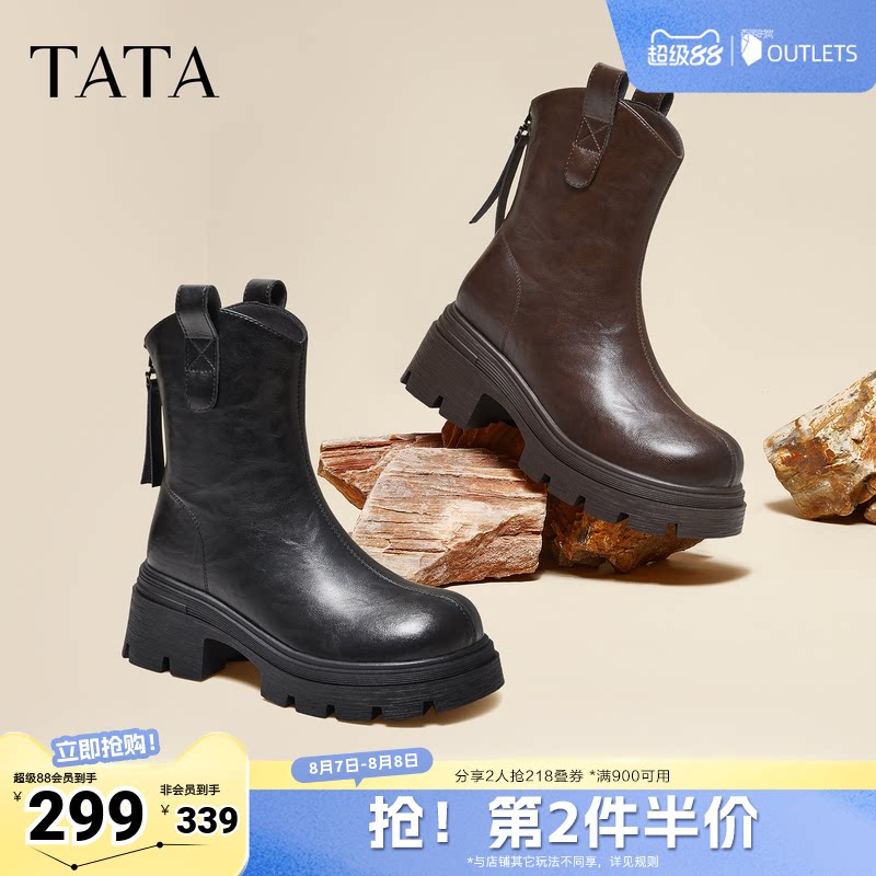 TATA他她女靴子春季弹力靴时装靴厚底显瘦增高短靴CE401DZ5奥莱