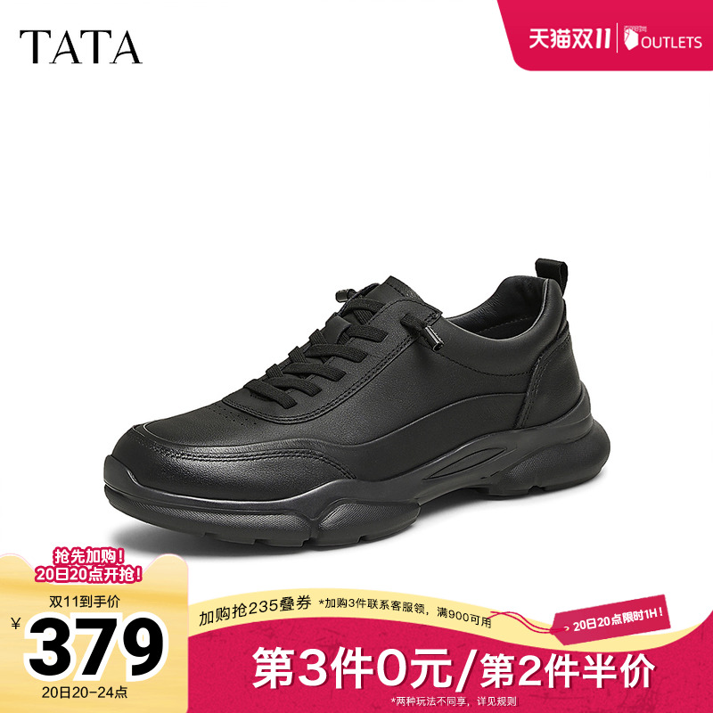 舒适百搭休闲