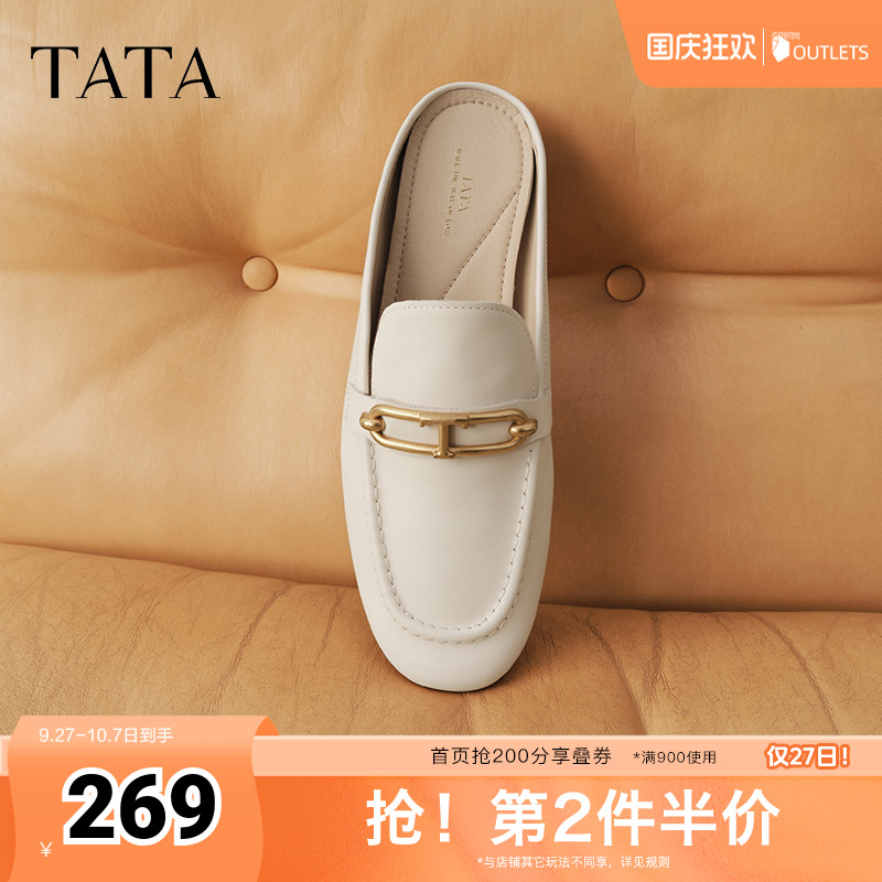 时尚穆勒鞋高级包头拖鞋