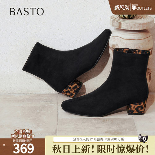 时尚潮流简约舒适