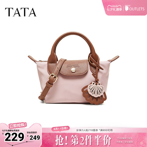 TATA他她女包2026夏季新款手拿包商场同款简约通勤手提包X3576BX6