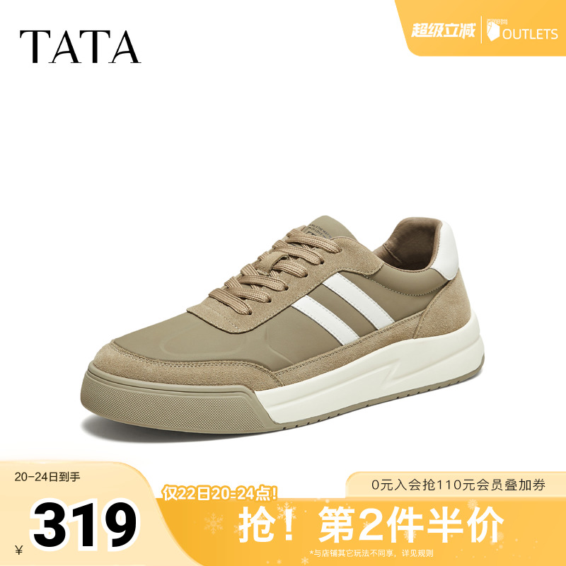 TATA他她男鞋2025秋舒适百搭休闲鞋新款板鞋厚底透气鞋子VQF02CM5