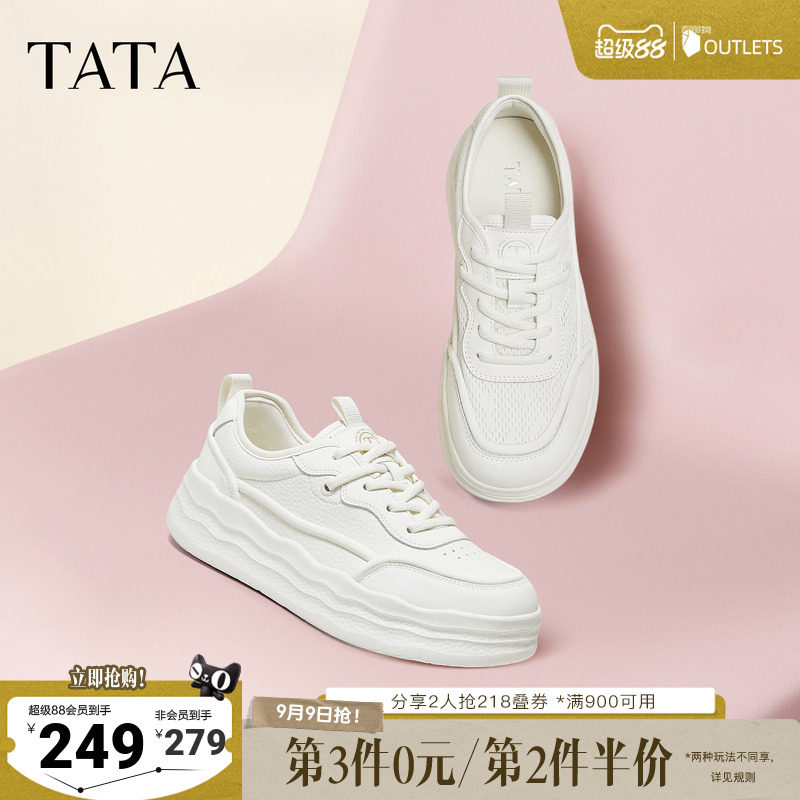 TATA他她女鞋新款小白鞋时尚休闲鞋通勤百搭板鞋厚底鞋子CWV01CM5