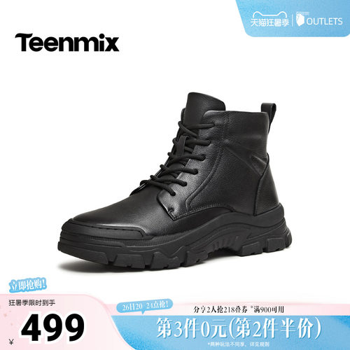 复古休闲，简约百搭