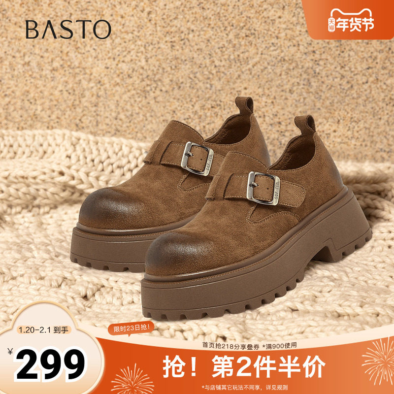 百思图2025春季新款勃肯鞋时尚复古粗跟女单鞋D3727AM6,女鞋,时尚休闲鞋,淘宝优惠券,粉丝福利购,淘宝优惠卷