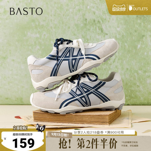 时尚潮流简约舒适