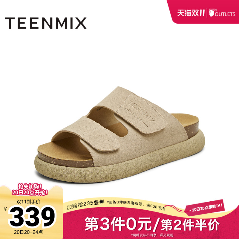 厚底增高休闲百搭
