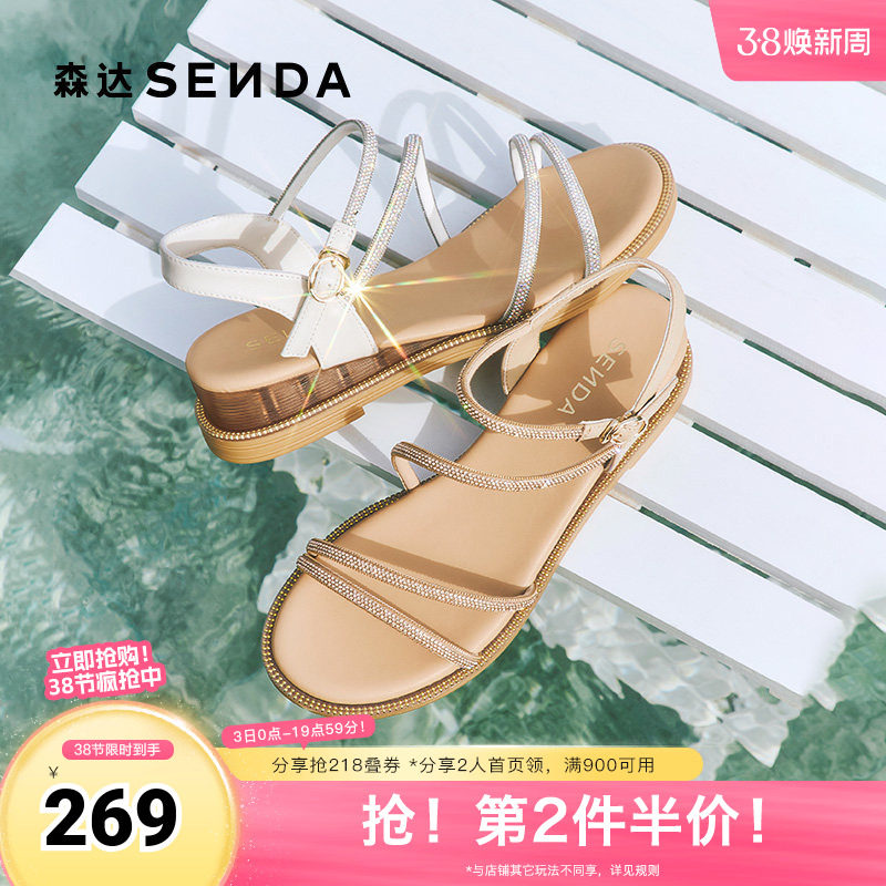 森达时装凉鞋女款2025夏新商场同款环带厚底坡跟鞋XMD01BL5