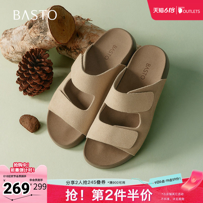 百思图夏季新款商场同款简约休闲百搭勃肯鞋平跟女拖鞋A6412BT5