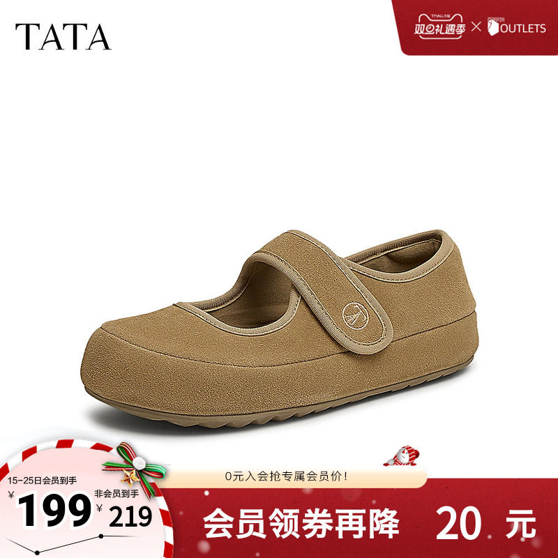 时尚休闲女气玛丽珍鞋