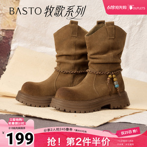 百思图秋冬季新款商场同款时装靴靴时尚堆堆靴女中靴W0712DZ5