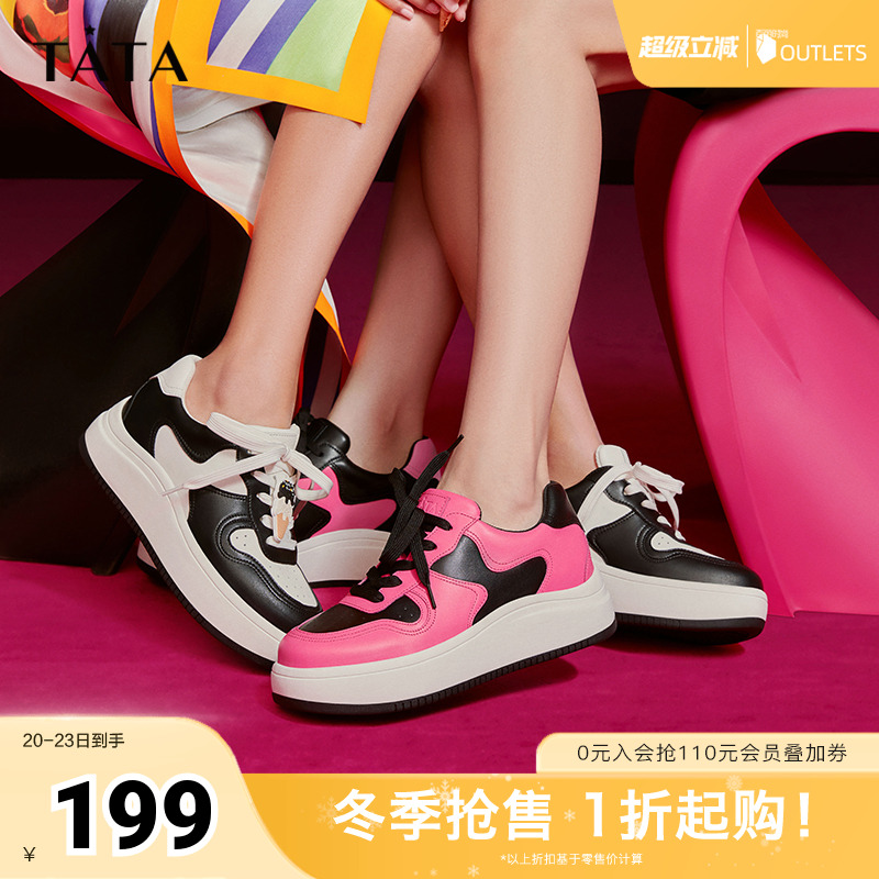 Tata他她双拼鞋休闲厚底