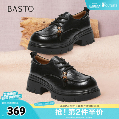 百思图2026春季新款商场同款牛津鞋简约复古学院女单鞋BV022AM6