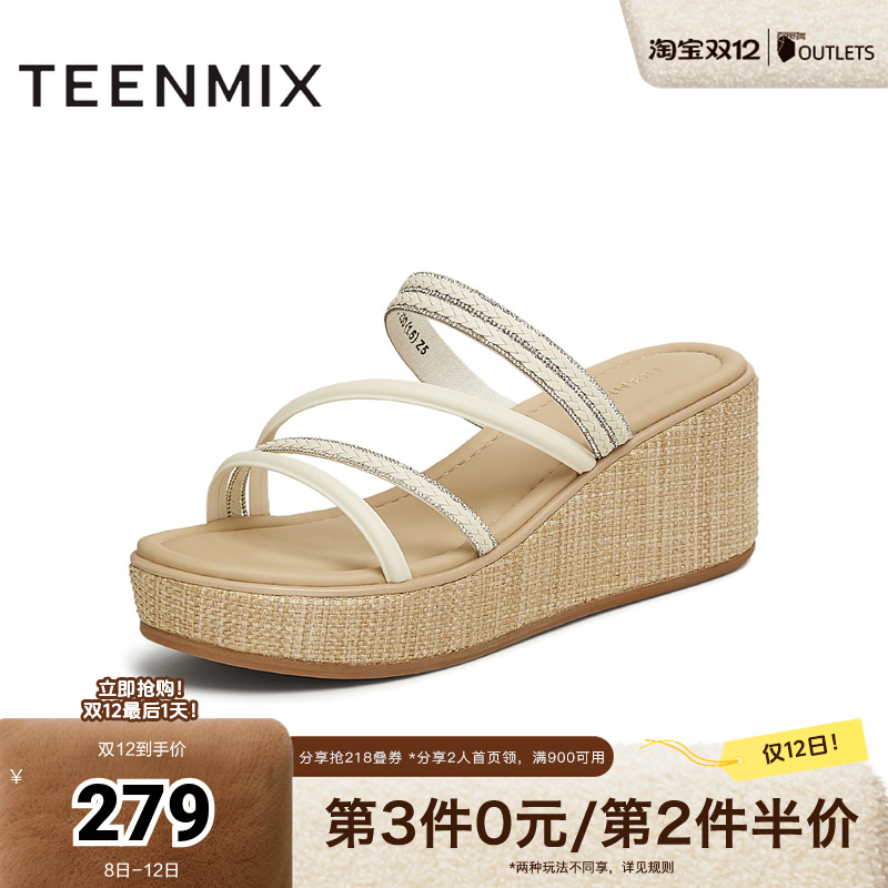 条带坡跟增高百搭