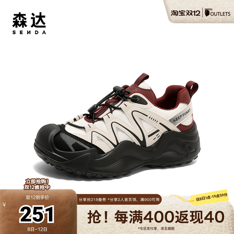 森达轻岩女款2025春新商场同款户外运动休闲老爹鞋XKJ01AM5