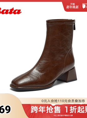 Bata弹力瘦瘦靴女2025冬季商场新款通勤百搭粗跟时装靴AAH40DZ5