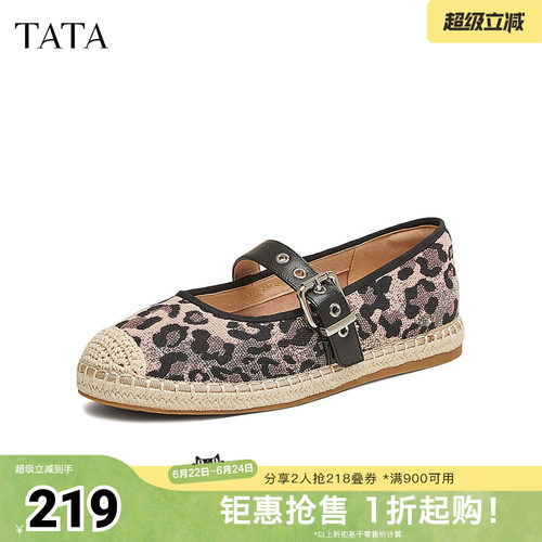 时尚休闲渔夫鞋女单鞋