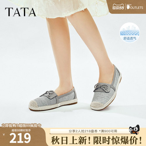 蝴蝶结渔夫鞋女一脚蹬单鞋