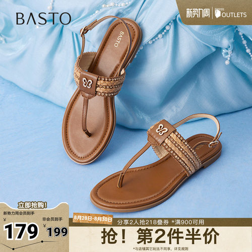时尚潮流简约舒适