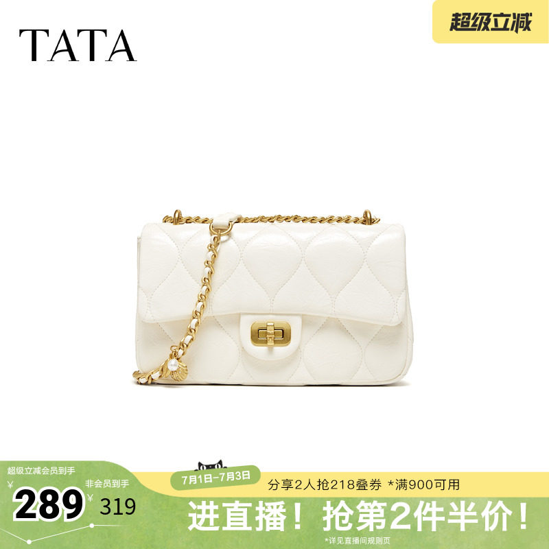TATA他她女包2026夏季新款商场同款女简约质感斜挎小方包X3564BX6